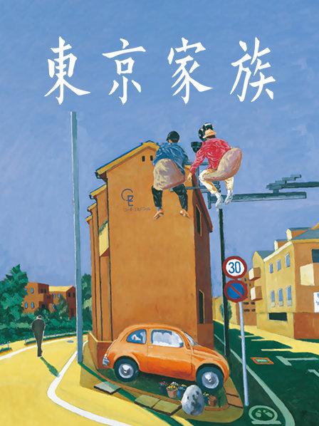 中文字幕岳母松河智奈美